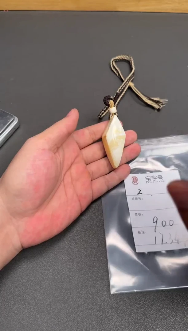 琥珀未镶嵌珠宝奇石方*814281428142
