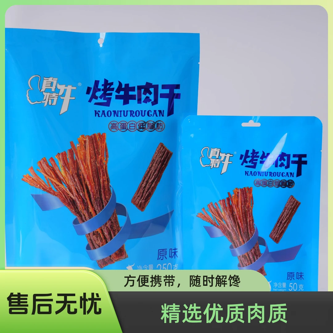 零食牛肉干风干100%真牛肉健身风干休闲追剧原味味道香手撕肉干