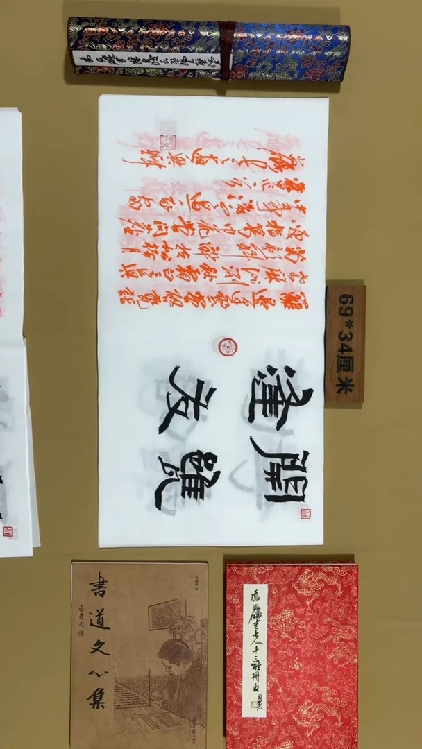 书法冯尚杰老师书法福利专场