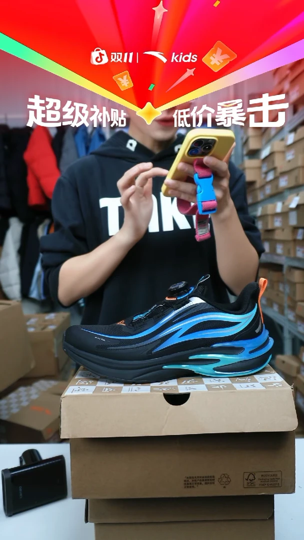 人造革闪购安踏新款赤焰专业跑鞋312515517H-4/42
