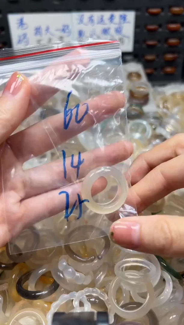 未镶嵌戒指玛瑙/玉髓60