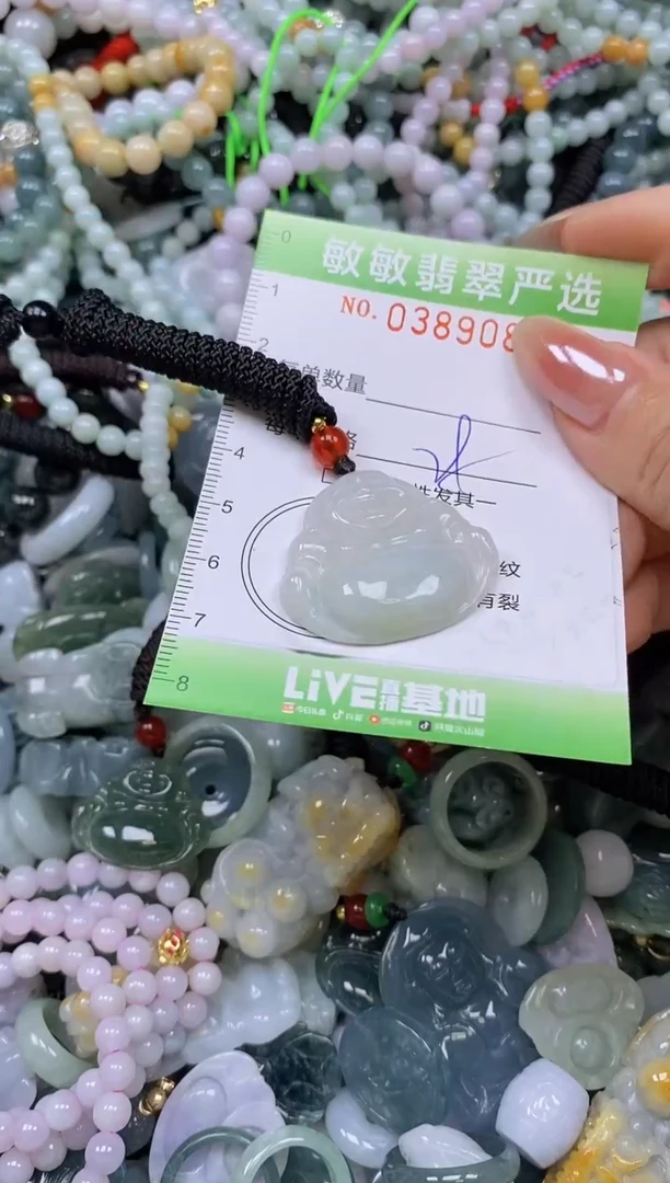 颈饰未镶嵌翡翠闪购0389083