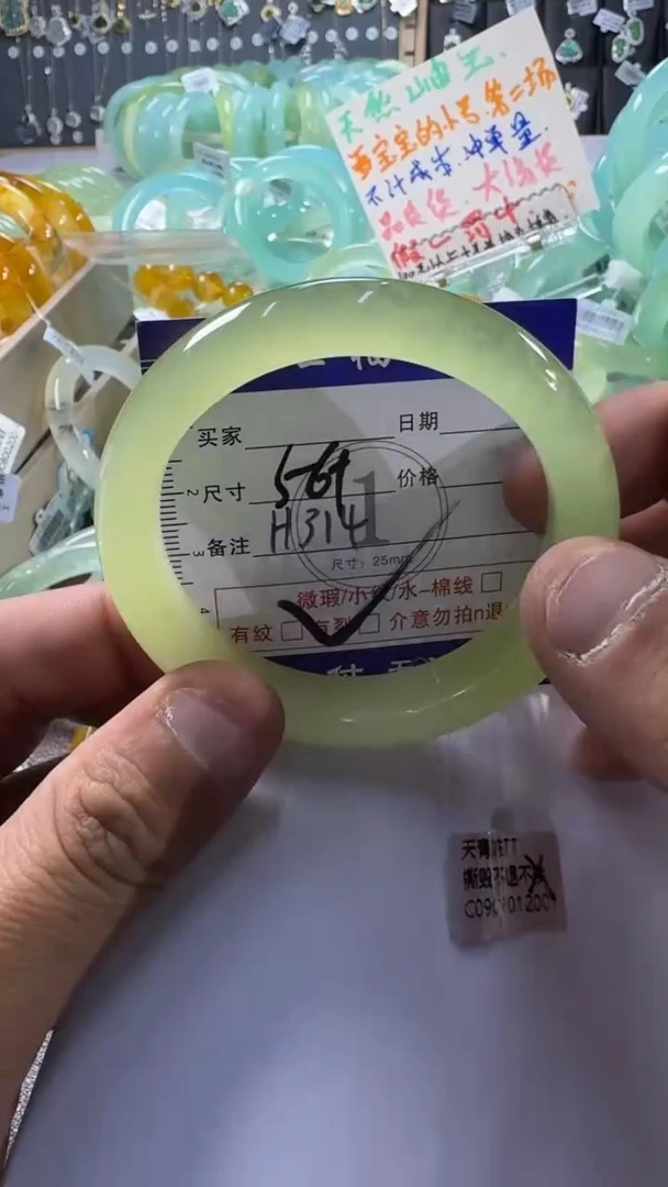 未镶嵌蛇纹石玉手镯1