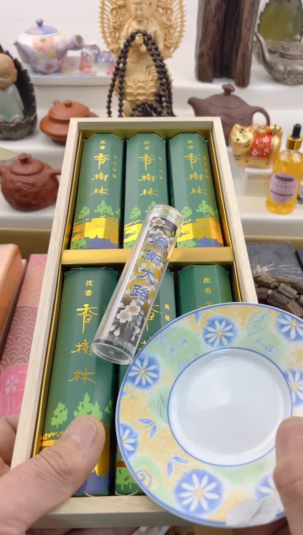 【闪购商品】瓷片0000000000000000000