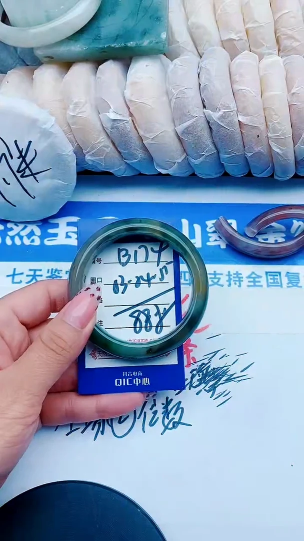 未镶嵌手镯石英质玉B174+53-54