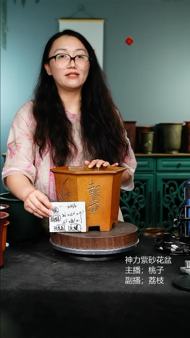 紫砂花盆0236瑕疵颜色机选