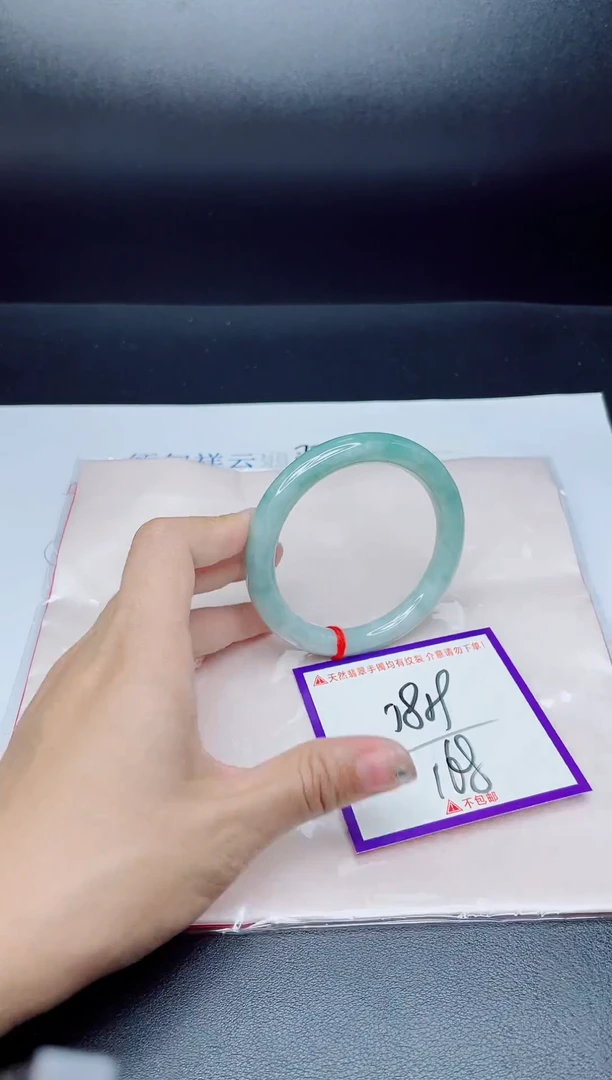 未镶嵌手镯翡翠我