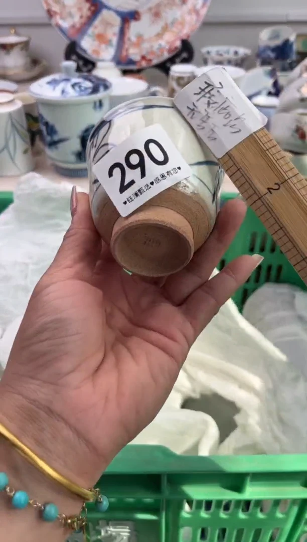 瓷片下***福       290