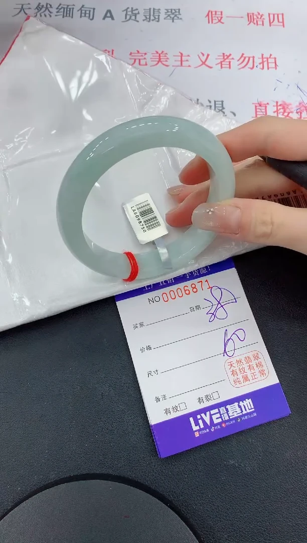 未镶嵌手镯翡翠71翡翠手镯