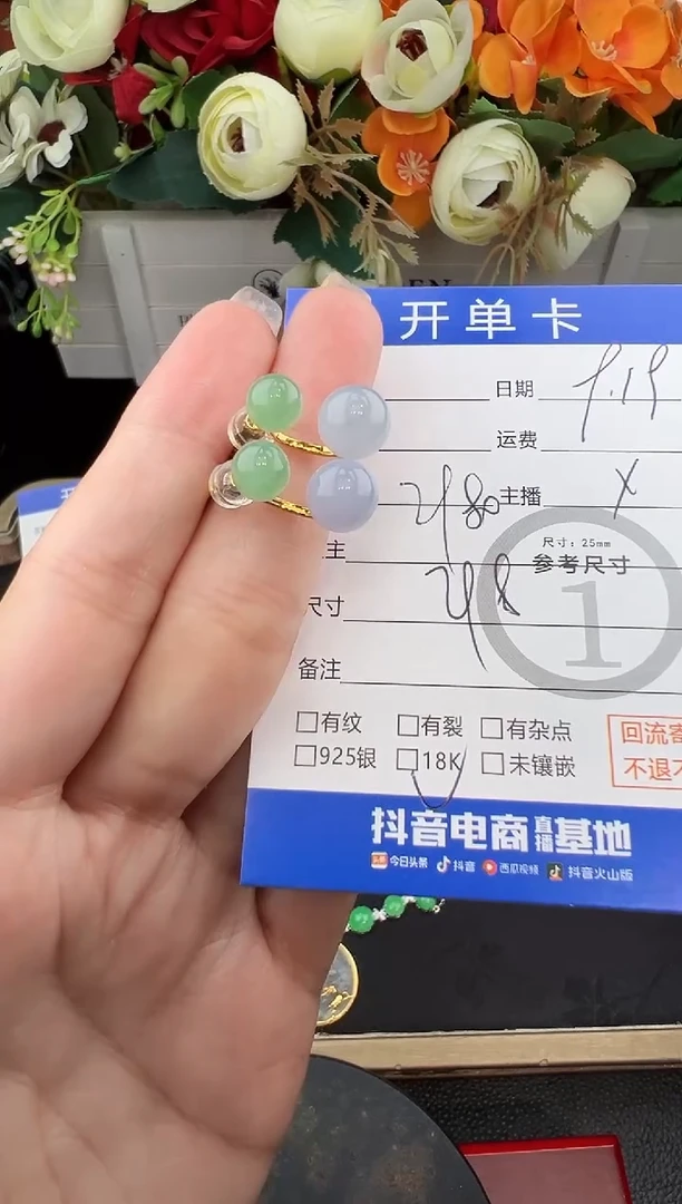 18K金镶嵌翡翠耳饰耳饰-1860