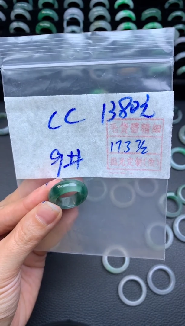 【闪购商品】定制翡翠未镶嵌翡翠戒圈1380元毛货需精细抛光拍一发一