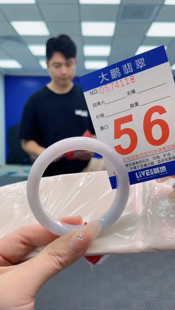 翡翠手镯未镶嵌AAAAAAAA