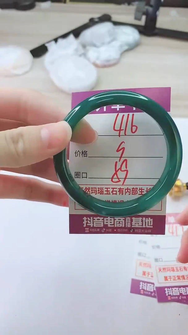 手镯玛瑙/玉髓未镶嵌416