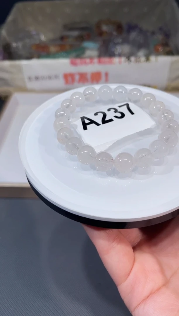 未镶嵌手链水晶A237 白兔毛