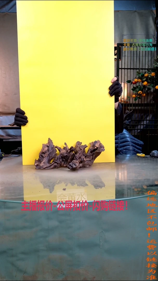 新***卉景沐沉木A544 31-20-14