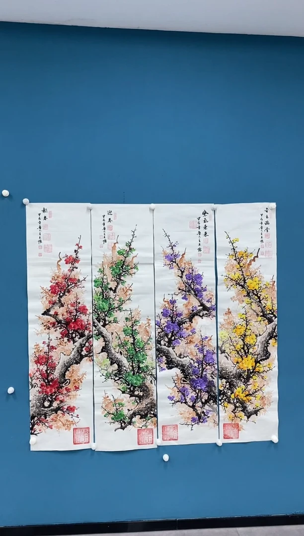 【闪购商品】国画1.24-王夫怀-梅花四条屏