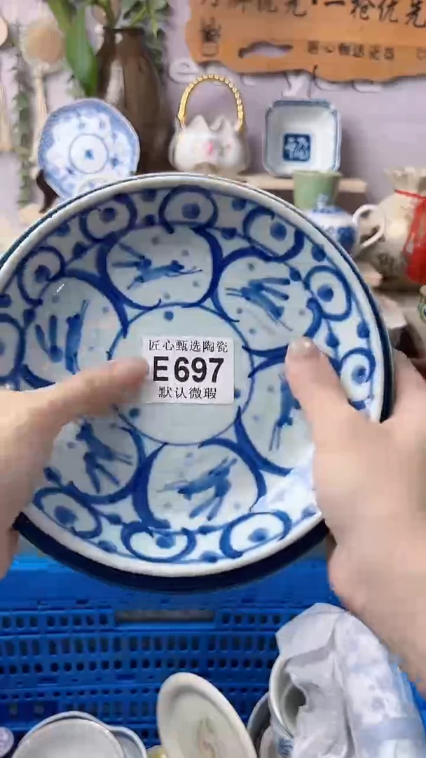 瓷片喜*?闪购产品默认破损E697