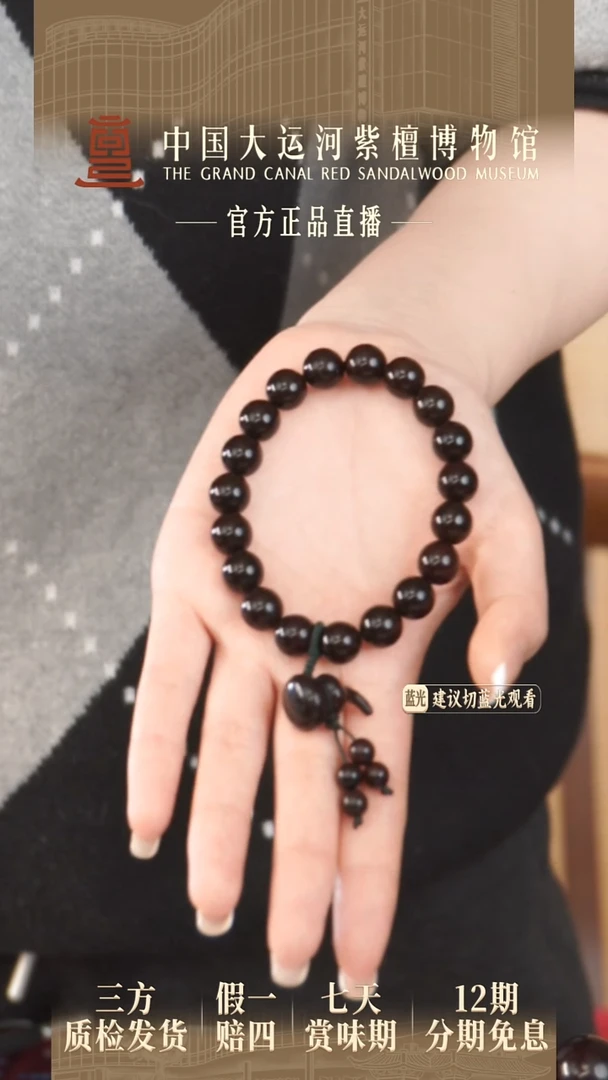 手串/手链小叶紫檀1.0圆珠手串配葫芦多样性发其一