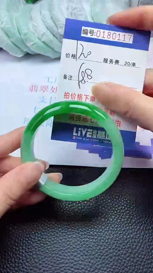 拍下以实物为准00180117
