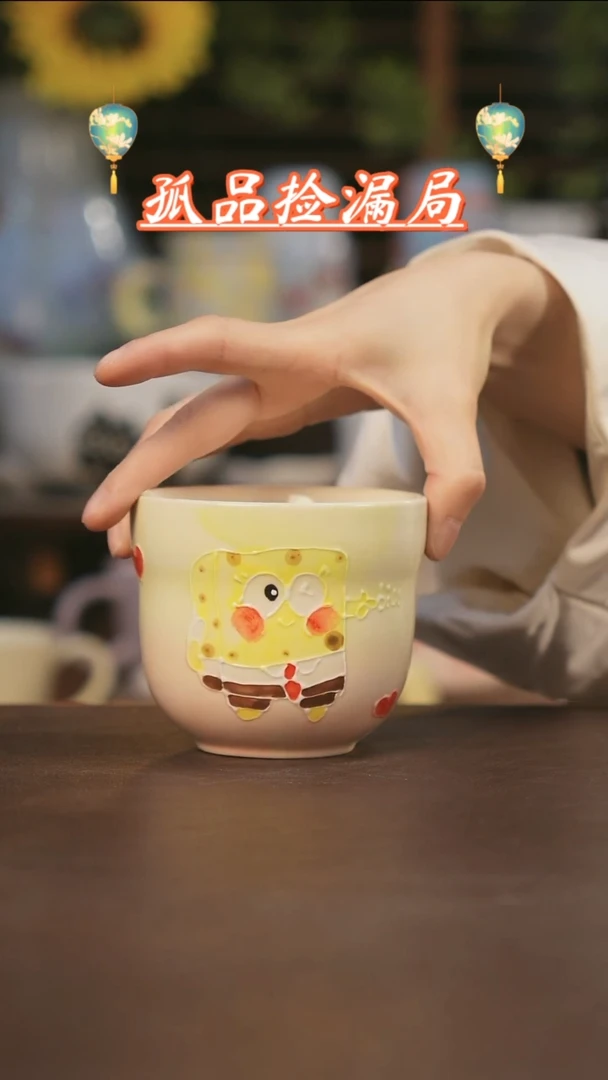 【闪购商品】杯景德镇可爱设计师款陶瓷