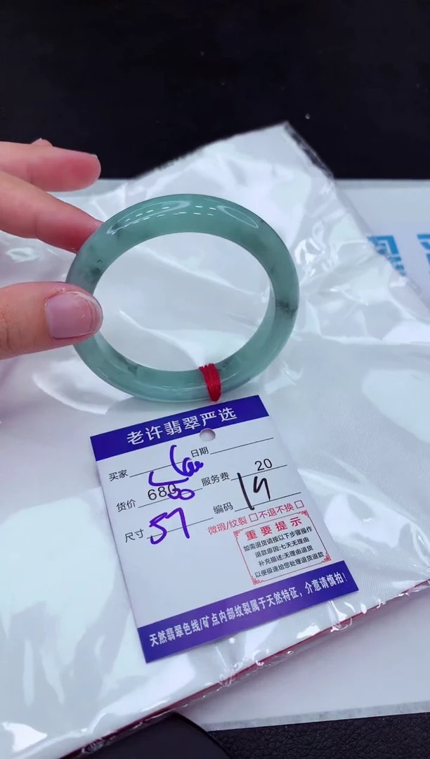 【闪购商品】翡翠手镯未镶嵌11111111