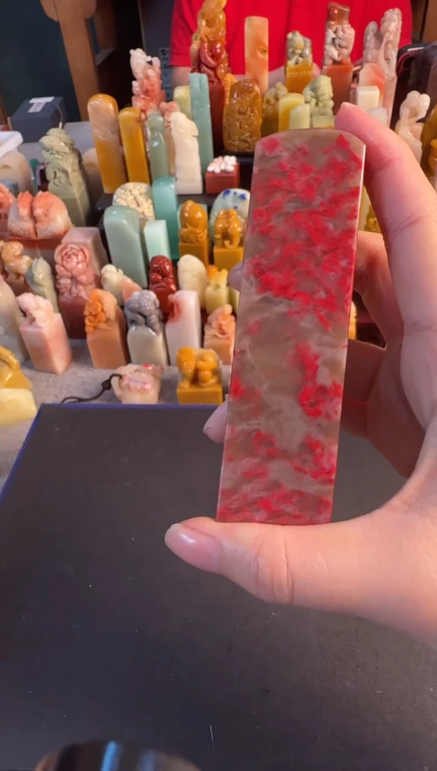 青田石印石4513编号编号