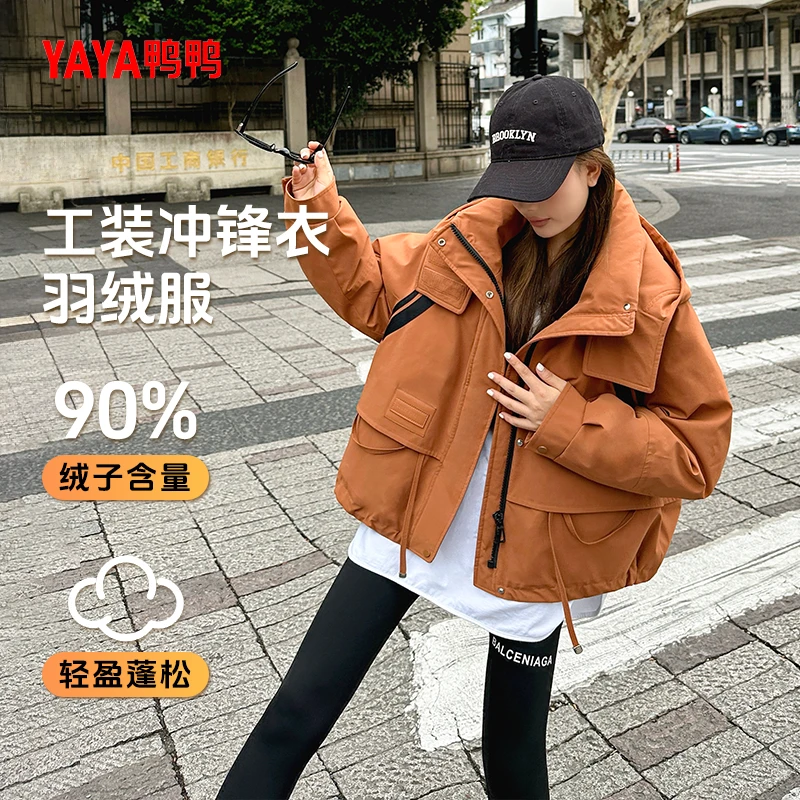 YAYA/鸭鸭羽绒服女冬季新品连帽宽松休闲气色拼接外套白鸭90绒