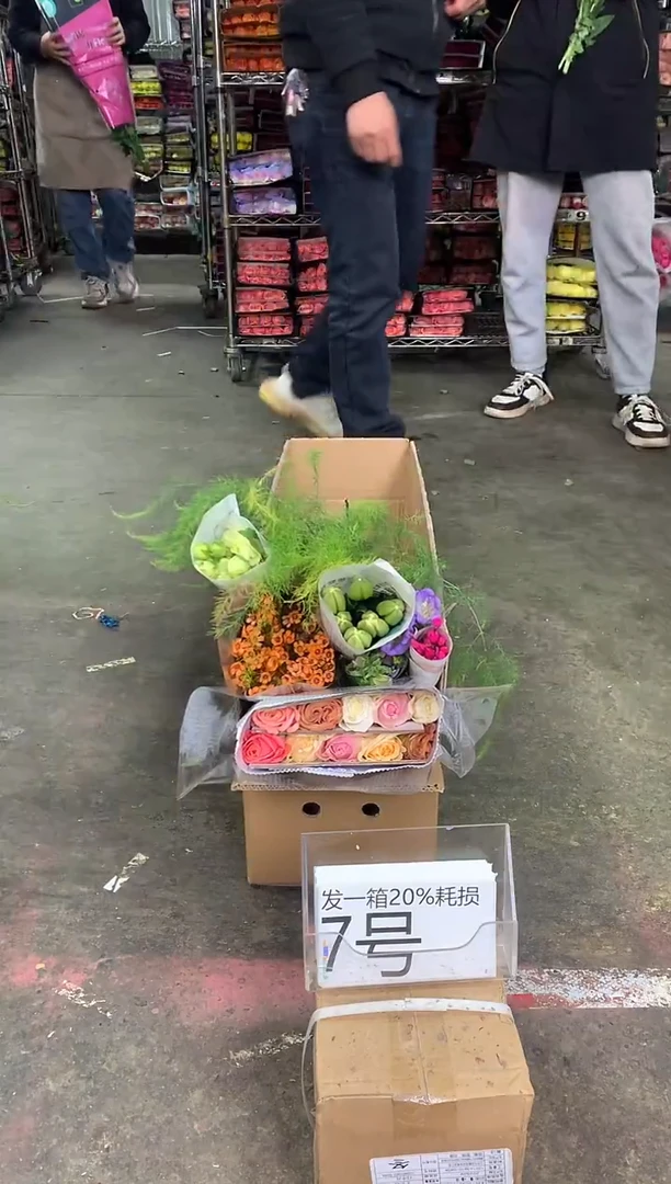 7号♥中通含20%耗损发一箱鲜花