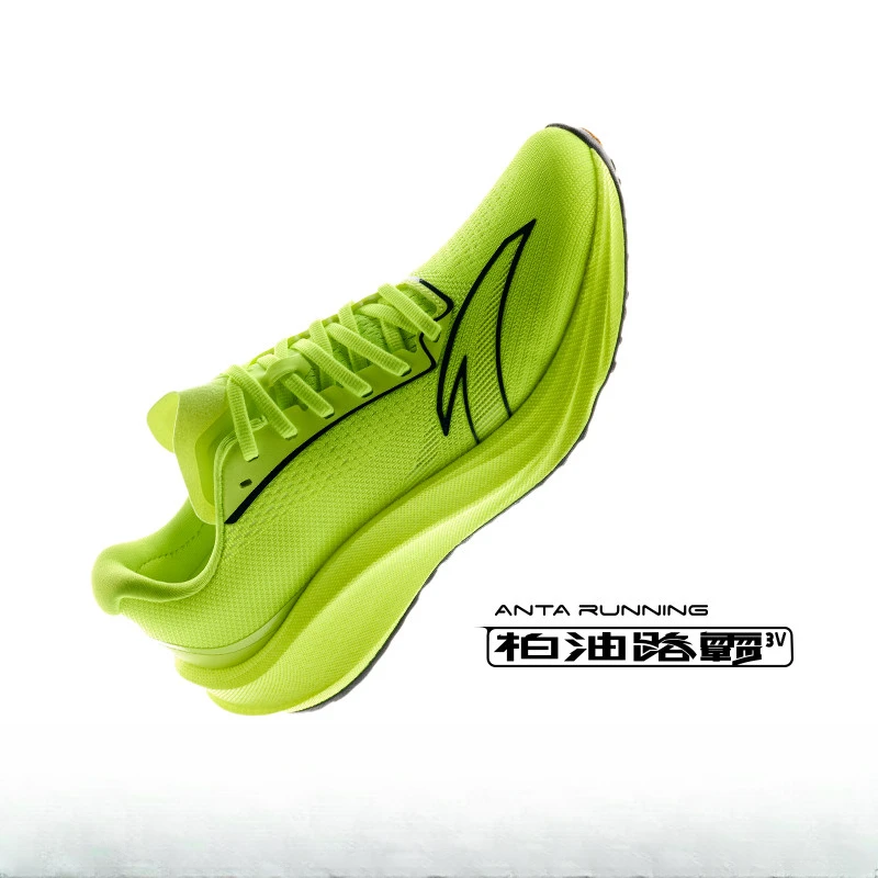 中国跑鞋制造安踏柏油路霸氮科技越野跑鞋Vibram耐磨缓震防滑男士