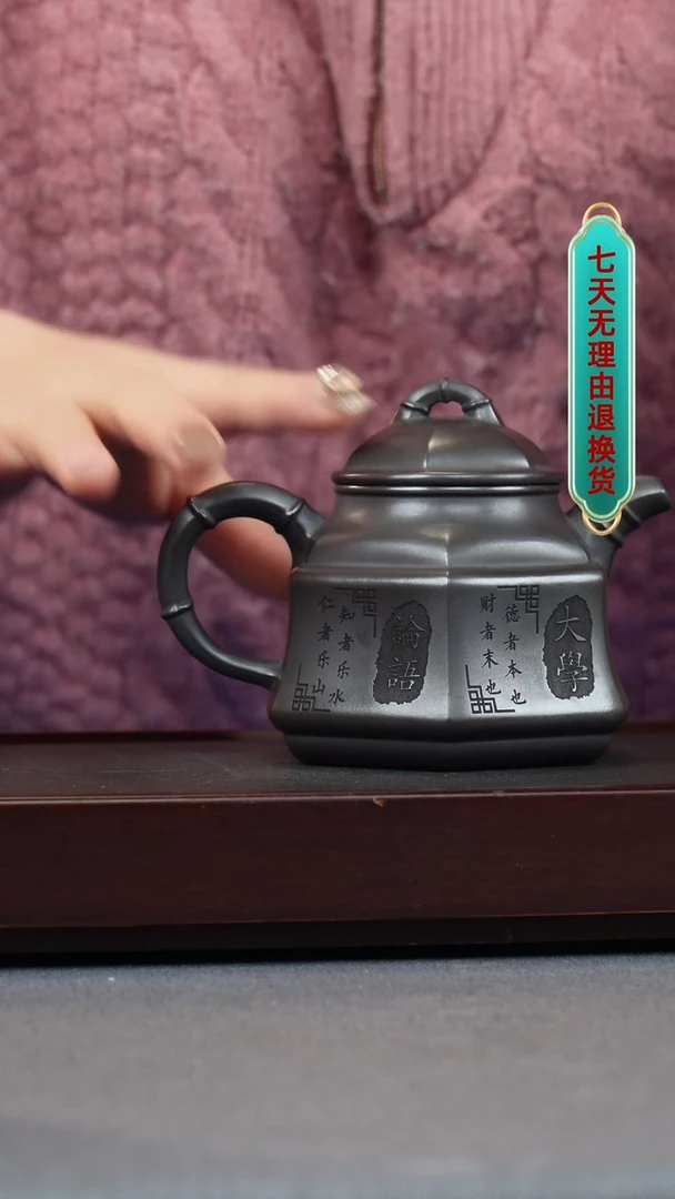 【闪购商品】紫砂茶壶石黄 六方竹鼎