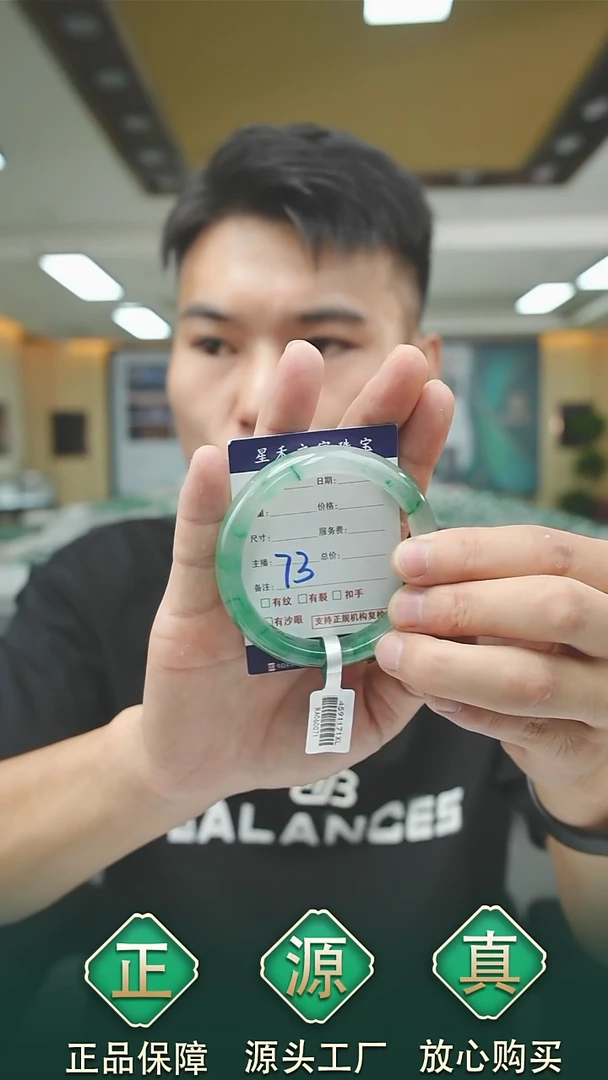 未镶嵌手镯石英质玉55+73