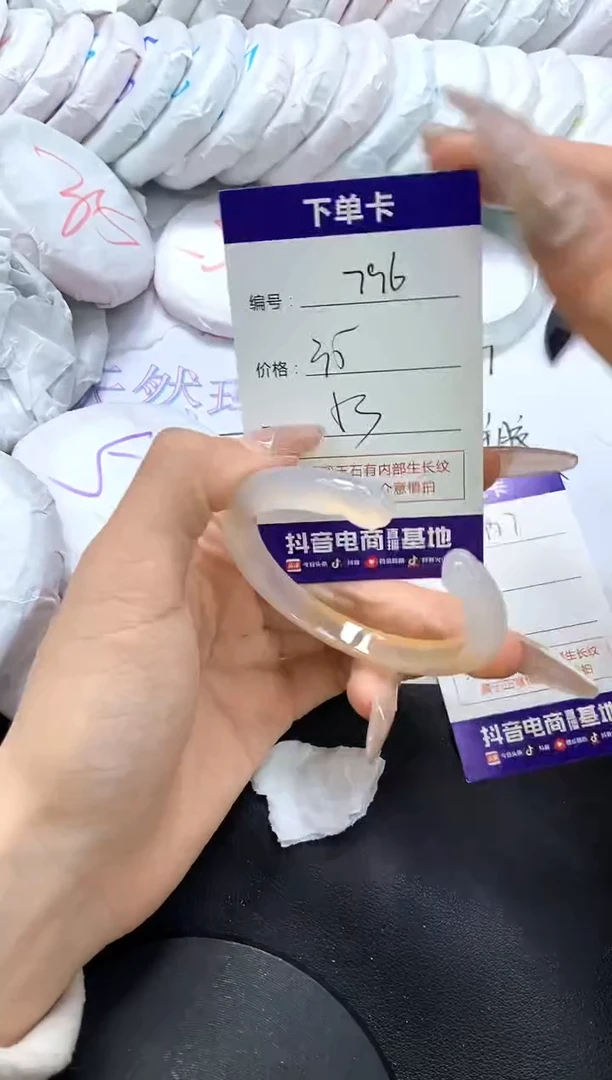 手镯玛瑙/玉髓未镶嵌796