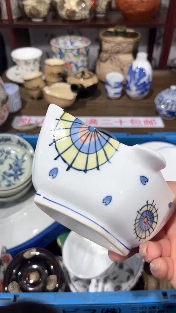 满二十包邮·默认微瑕三*木1