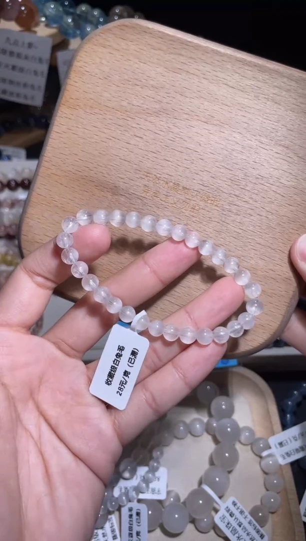 未镶嵌手链水晶104号多样性发一O 约6+
