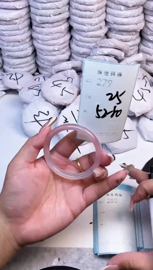 手镯玛瑙/玉髓未镶嵌279