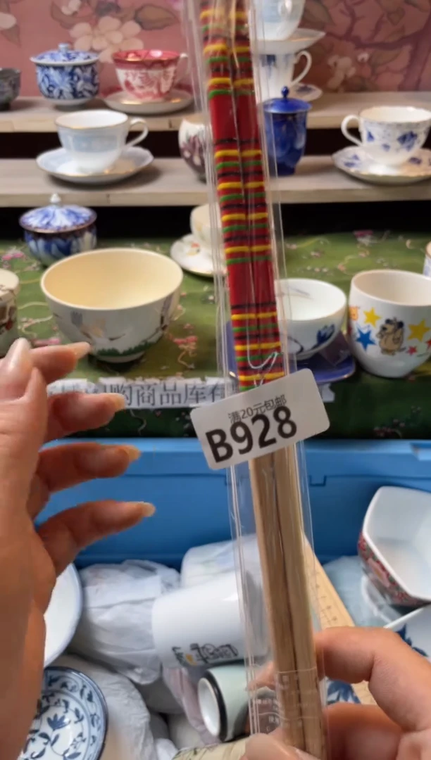 瓷片像*瓷器瓷器B928