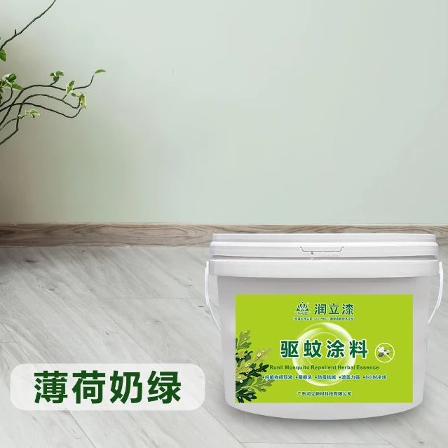润立驱蚊涂料·薄荷奶绿纯天然植物提取液驱蚊率＞90%净味环保