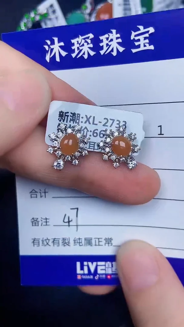 银S925镶嵌戒指翡翠4700