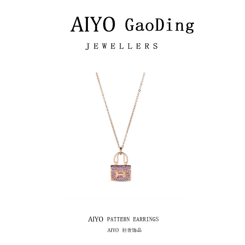 AIYO【满紫钻包包项链】时尚轻奢百搭