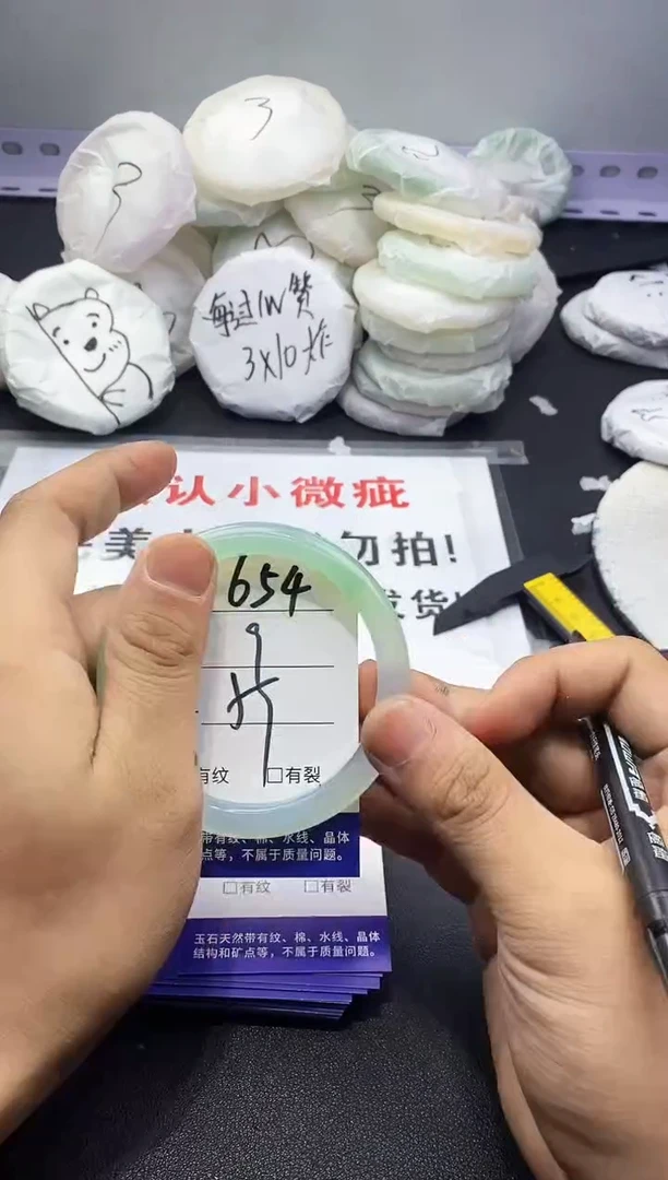 玛瑙/玉髓手镯未镶嵌654