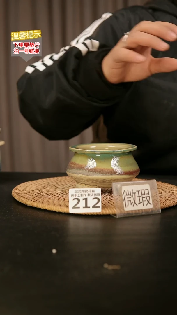 瓷片212默认微瑕 口约7-8  高约7-8