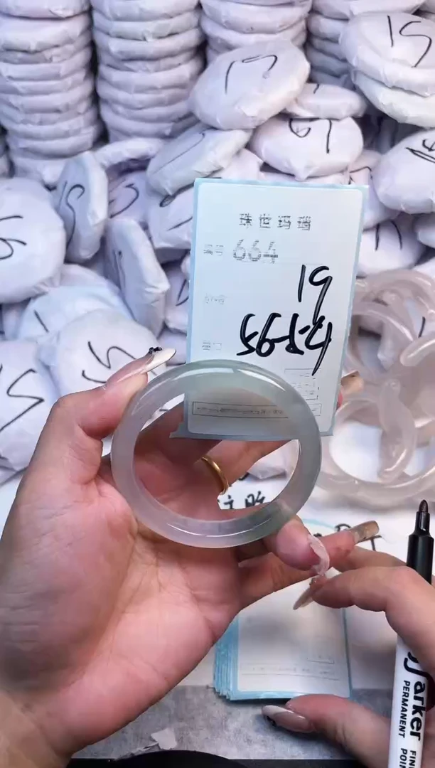 手镯玛瑙/玉髓未镶嵌664