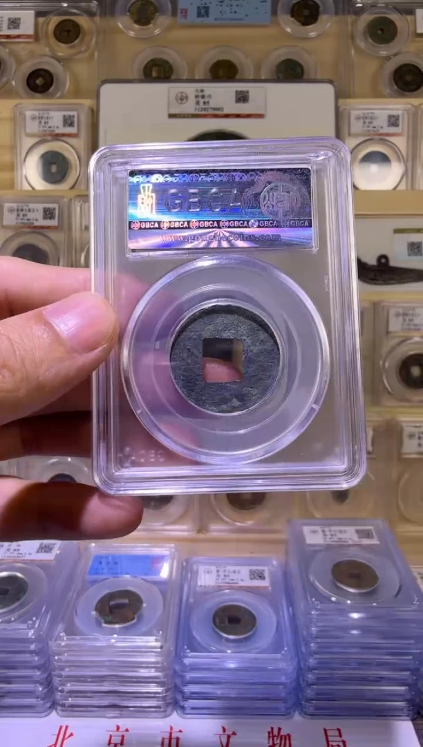 铜Q B L   公博88分