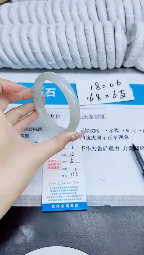 未镶嵌手镯石英质玉12/62