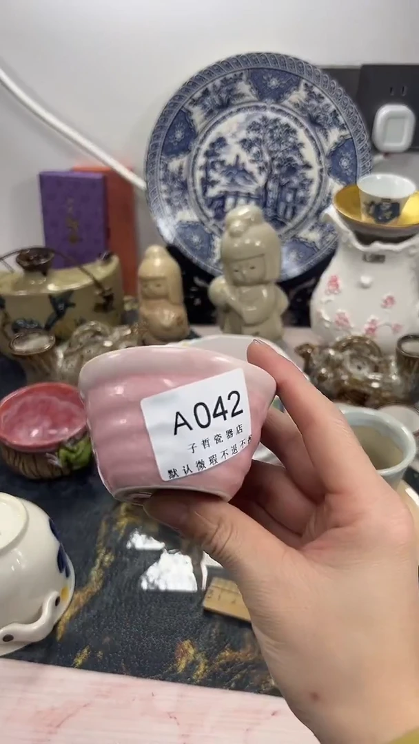 压****声A042回流瓷器，默认微瑕