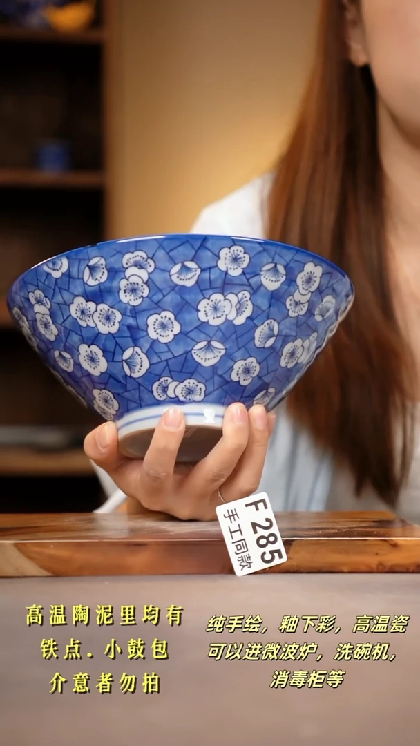 其他F285陶然集器瓷器