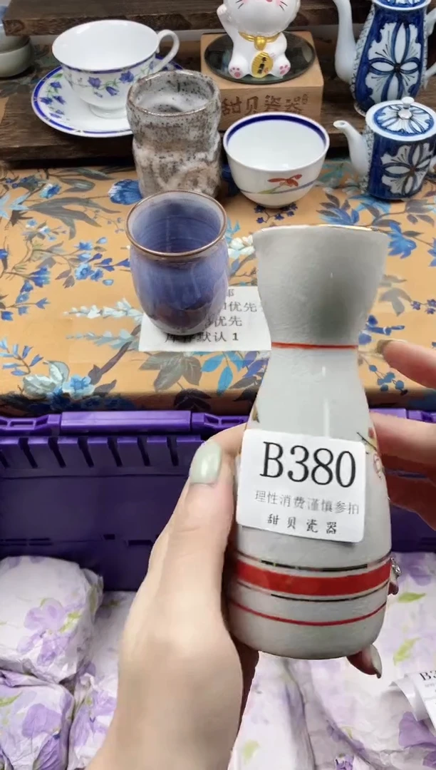 瓷片英*                B380
