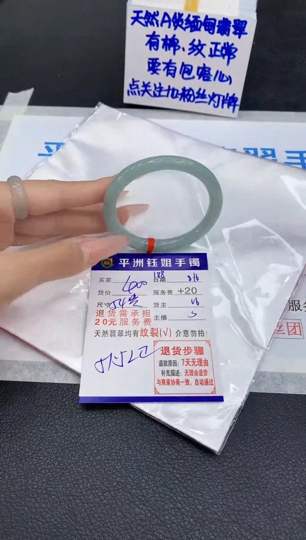 翡翠手镯未镶嵌111111