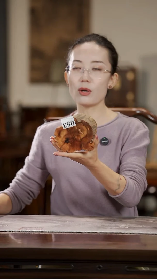 柏木（崖柏）053陈化黑油虫漏木墩