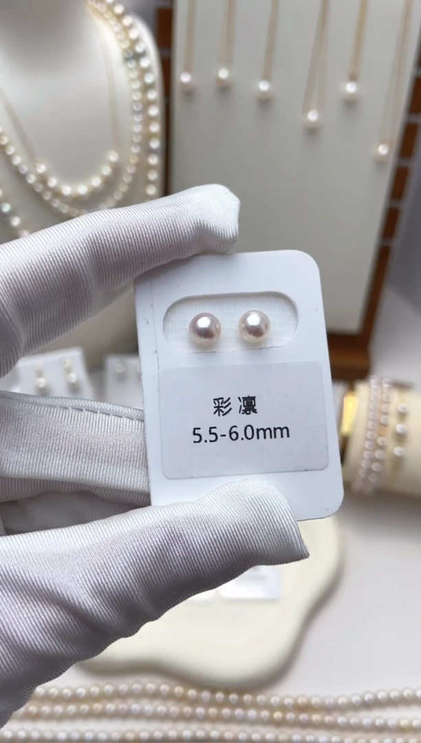 【闪购商品】海水珍珠耳钉18K金镶嵌天女彩凛5.5-6.0耳钉